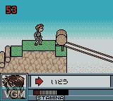 In-game screen of the game Kinniku Banzuke GB Chousen Monoha Kimida! on Nintendo Game Boy Color
