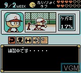 In-game screen of the game Power Pro Kun Pocket on Nintendo Game Boy Color