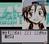 In-game screen of the game Shaman King - Chou Senjiryakketsu - Meramera Version on Nintendo Game Boy Color