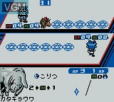 In-game screen of the game Shin Megami Tensei Trading Card - Card Summoner on Nintendo Game Boy Color