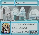 In-game screen of the game Super Doll Rika-Chan - Kisekae Taisakusen on Nintendo Game Boy Color