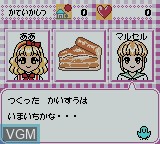 In-game screen of the game Sweet Ange on Nintendo Game Boy Color