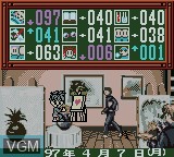 In-game screen of the game Tokimeki Memorial Pocket - Culture Hen - Komorebi no Melody on Nintendo Game Boy Color
