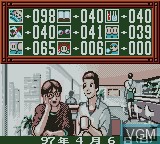 In-game screen of the game Tokimeki Memorial Pocket - Sport Hen - Koutei no Photograph on Nintendo Game Boy Color