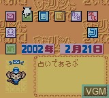 In-game screen of the game Dr. Rin ni Kiitemite! Koi no Rin Fuusui on Nintendo Game Boy Color