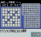In-game screen of the game Loppi Puzzle Magazine - Hirameku Dai-2-Ji on Nintendo Game Boy Color