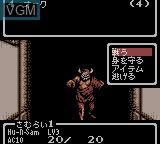 In-game screen of the game Wizardry III - Diamond no Kishi on Nintendo Game Boy Color