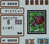Yu-Gi-Oh! Duel Monsters 4 - Jounouchi Deck