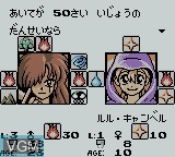 In-game screen of the game Daikaijuu Monogatari - The Miracle of the Zone II on Nintendo Game Boy Color