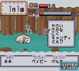 In-game screen of the game Animal Breeder 4 on Nintendo Game Boy Color