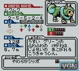 In-game screen of the game Animastar GB on Nintendo Game Boy Color