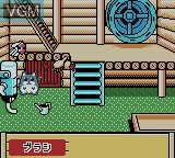In-game screen of the game Hamster Paradise 4 on Nintendo Game Boy Color