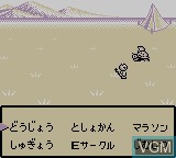 In-game screen of the game Barcode Taisen Bardigun on Nintendo Game Boy Color