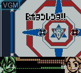 In-game screen of the game Jisedai Beegoma Battle Beyblade on Nintendo Game Boy Color