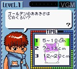 In-game screen of the game Hamster Club - Oshiema Chu on Nintendo Game Boy Color