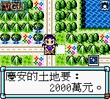 In-game screen of the game Crazy Richman 2 on Nintendo Game Boy Color