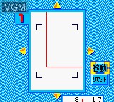 In-game screen of the game Jaguar Mishin Sashi Senyou Soft - Mario Family on Nintendo Game Boy Color