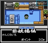 In-game screen of the game Mizuki Shigero no Shin Youkaiden on Nintendo Game Boy Color