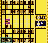 In-game screen of the game Shogi 3 on Nintendo Game Boy Color