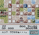 In-game screen of the game Burger Burger Pocket - Hamburger Simulation on Nintendo Game Boy Color