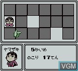 In-game screen of the game Gakkyu Ou Yamazaki on Nintendo Game Boy Color
