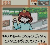 In-game screen of the game Daa! Daa! Daa! Totsuzen * Card de Battle de Uranai!? on Nintendo Game Boy Color