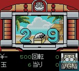 In-game screen of the game Tanimura Hitoshi no Don Quixote ga Iku on Nintendo Game Boy Color