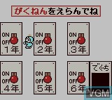 In-game screen of the game Doraemon no Study Boy - Gakushuu Kanji Game on Nintendo Game Boy Color