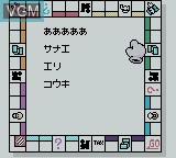 In-game screen of the game DX Monopoly GB on Nintendo Game Boy Color