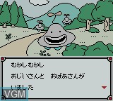 In-game screen of the game Guruguru Town Hanamaru-Kun on Nintendo Game Boy Color