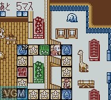 In-game screen of the game Jinsei Game Tomodachi Takusan Tsukurou yo! on Nintendo Game Boy Color