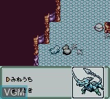 In-game screen of the game Kaseki Sousei Reborn II - Monster Digger on Nintendo Game Boy Color