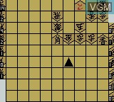 In-game screen of the game Katou Hifumi Kudan no Shogi Kyoushitsu on Nintendo Game Boy Color