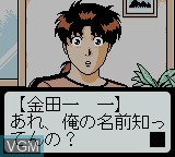 In-game screen of the game Kindaichi Shounen no Jikenbo - 10-nenme no Shoutaijou on Nintendo Game Boy Color