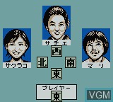 In-game screen of the game Honkaku Yojin Uchi Mahjong - Mahjong Ou on Nintendo Game Boy Color
