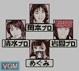 In-game screen of the game Mahjong Joou on Nintendo Game Boy Color
