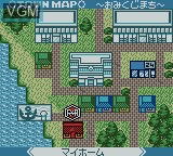 In-game screen of the game Medarot - Card Robottle Kabuto Version on Nintendo Game Boy Color