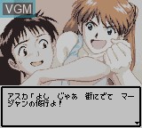 In-game screen of the game Shinseiki Evangelion Mahjong Hokan Keikaku on Nintendo Game Boy Color