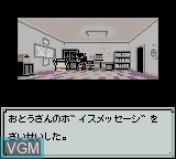 In-game screen of the game Network Boukenki Bugsite - Alpha on Nintendo Game Boy Color