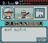 In-game screen of the game Power Pro Kun Pocket 2 on Nintendo Game Boy Color