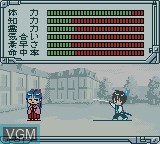 In-game screen of the game Sakura Taisen GB on Nintendo Game Boy Color
