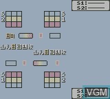 In-game screen of the game Shaman King - Chou Senjiryakketsu - Meramera Version on Nintendo Game Boy Color