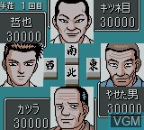 In-game screen of the game Gambler Densetsu Tetsuya - Shinjuku Tenun-hen on Nintendo Game Boy Color