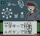 In-game screen of the game Nintama Rantarou - Ninjutsu Gakuen ni Nyuugaku Shiyou no Dan on Nintendo Game Boy Color