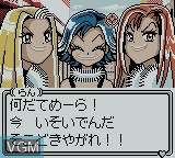 In-game screen of the game Super GALS! Kotobuki Ran on Nintendo Game Boy Color