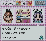 In-game screen of the game Sweet Ange on Nintendo Game Boy Color