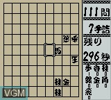 In-game screen of the game Taisen - Tsume Shogi on Nintendo Game Boy Color