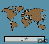 In-game screen of the game Goraku Ou Tango! on Nintendo Game Boy Color