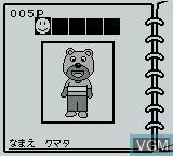 In-game screen of the game Soreike! Anpanman - Fushigi na Nikoniko Album on Nintendo Game Boy Color