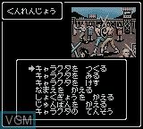 In-game screen of the game Wizardry Empire on Nintendo Game Boy Color
